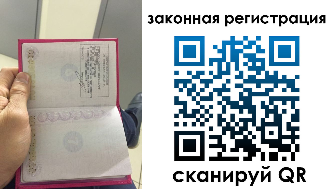 временная регистрация адрес в Шилке